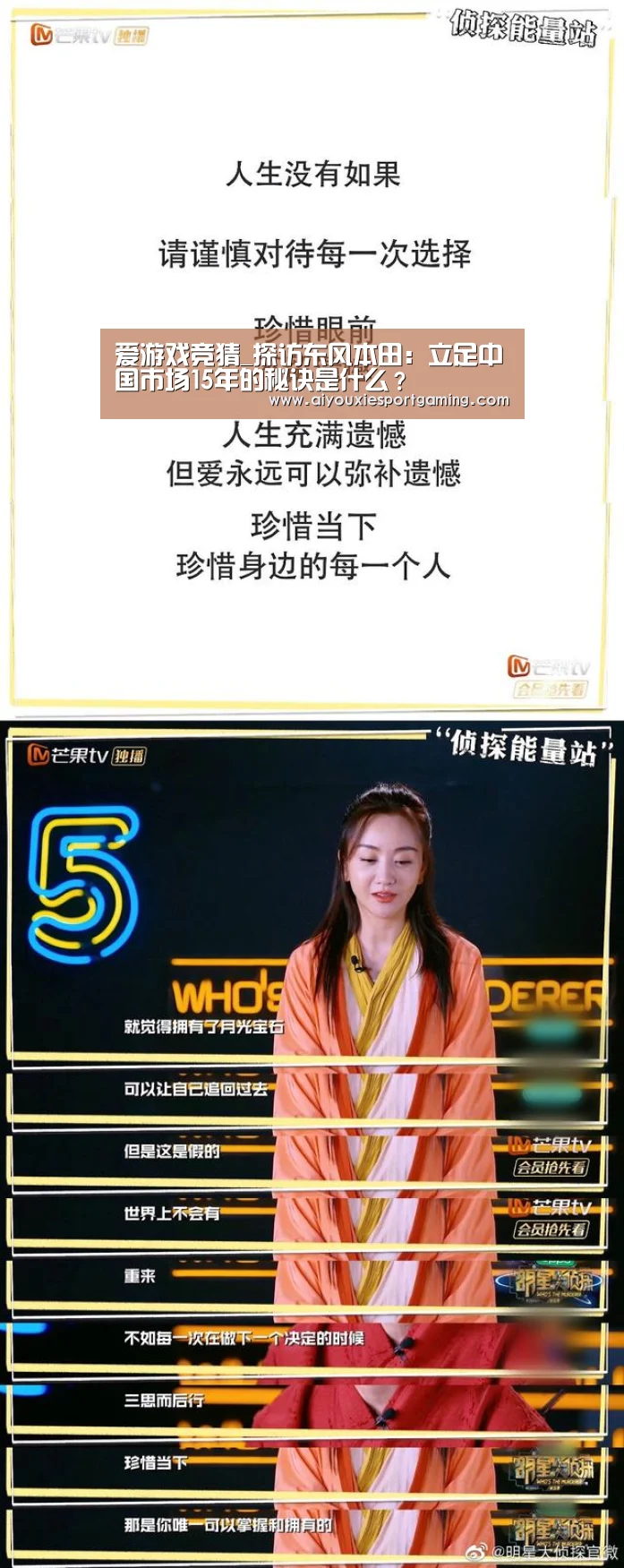 爱游戏娱乐