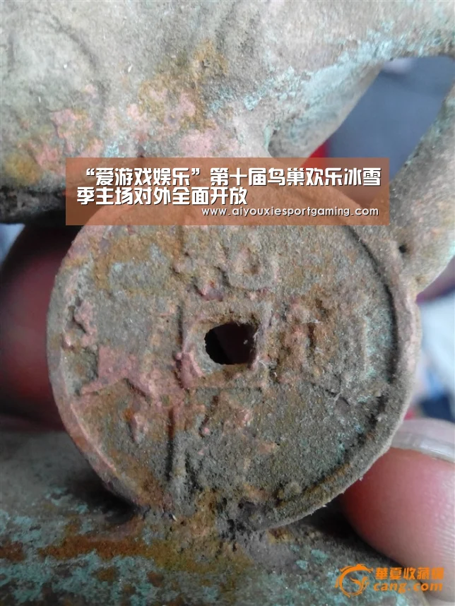 爱游戏竞猜